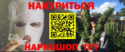 мефедрон VHQ Абинск