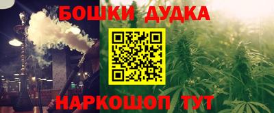 спайс Абакан