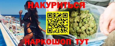 спайс Абакан
