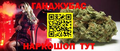 спайс Абакан