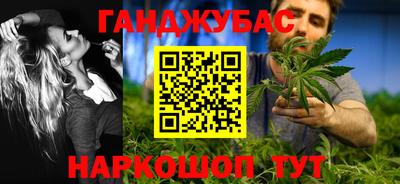спайс Абакан