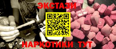 спайс Абакан