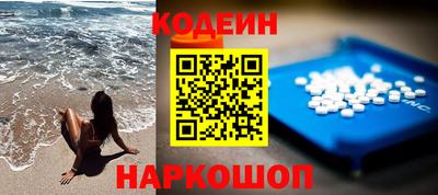 спайс Абакан