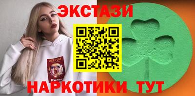 соль ск Азнакаево