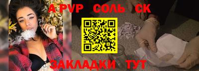 прущие крисы Азнакаево