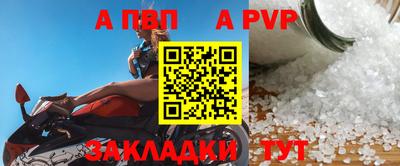 соль ск Азнакаево