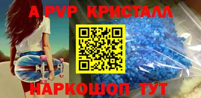 соль ск Азнакаево