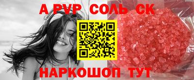 каннабис Абакан