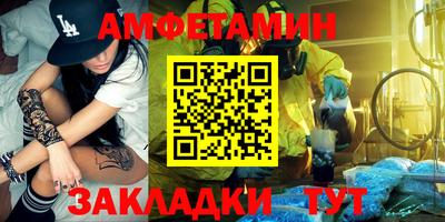спайс Абакан