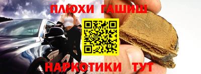 спайс Абакан
