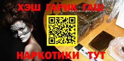 спайс Абакан