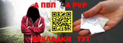спайс Абакан