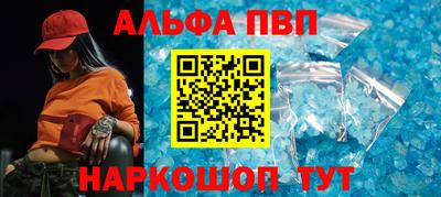 прущие крисы Азнакаево