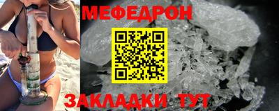 соль ск Азнакаево