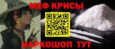 прущие крисы Азнакаево