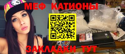 прущие крисы Азнакаево