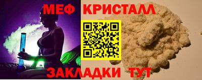 спайс Абакан