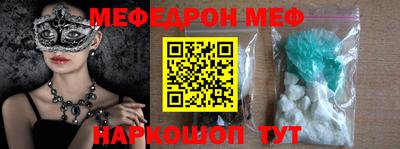 спайс Абакан