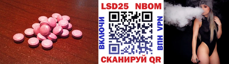 LSD-25 экстази ecstasy  mega как зайти  Азнакаево  сколько стоит 