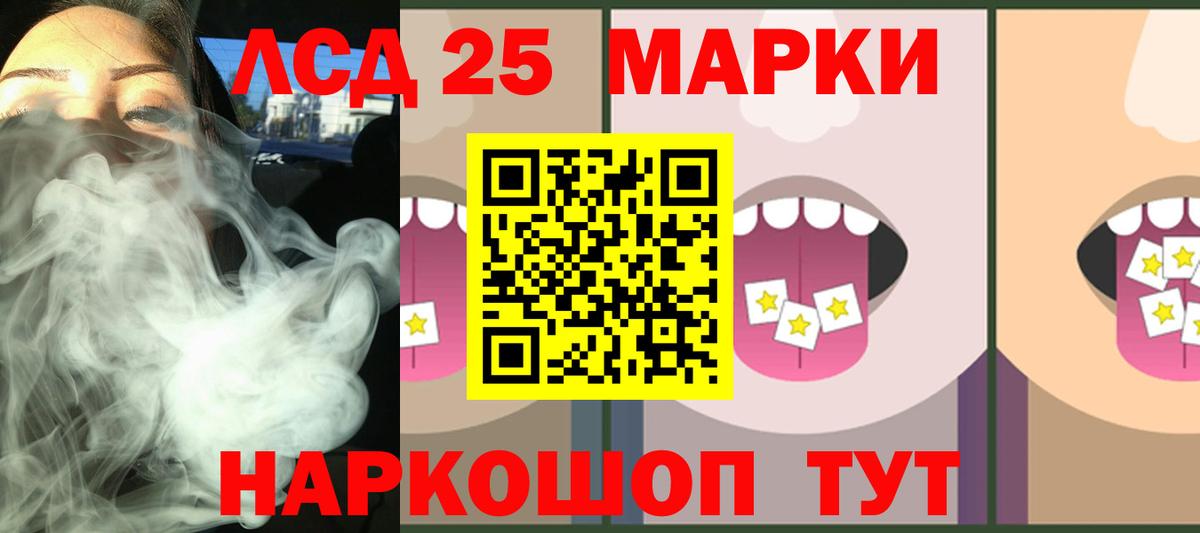 ЛСД экстази ecstasy  Лсд 25 экстази кислота  Азнакаево 