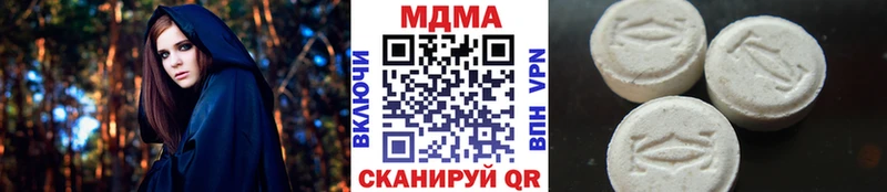 MDMA VHQ  закладки  Азнакаево 