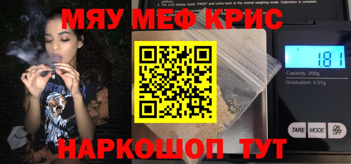 Мяу-Мяу  Хэш  МАРИХУАНА  Азнакаево  Купить наркотики цена  Вейп ТГК  Вход с VPN  COCAIN  МАРИХУАНА 