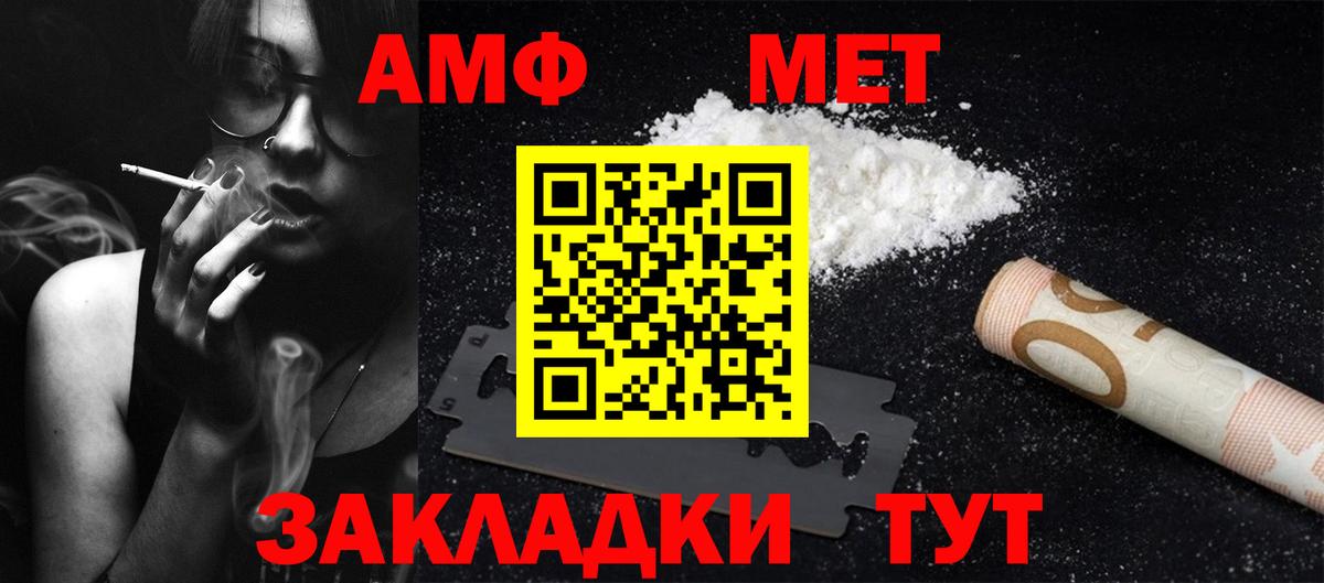 Гашиш Азнакаево