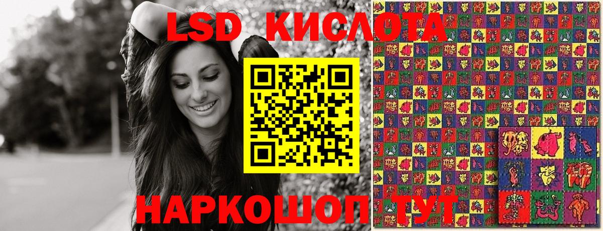 Марки 25I-NBOMe 1,5мг Азнакаево