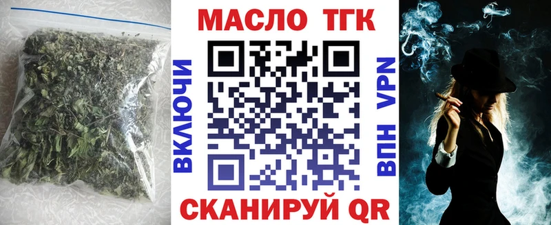 Дистиллят ТГК вейп  Азнакаево 