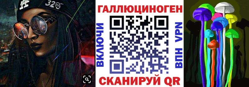 Галлюциногенные грибы мухоморы Азнакаево